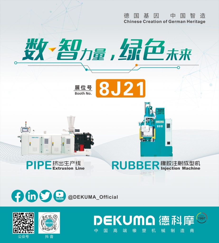 DEKUMA News Plastic Machinery News DEKUMA